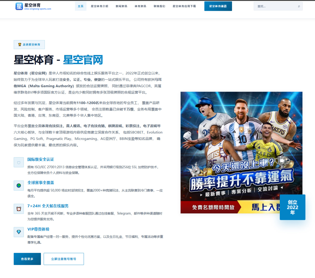 香波特直言湖人只是附加赛球队 需靠077神奇发挥与对手失误